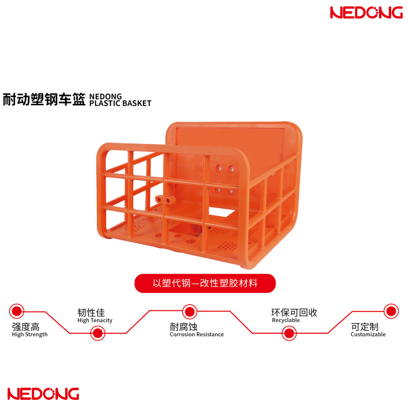 bicycle basket bicycle basket