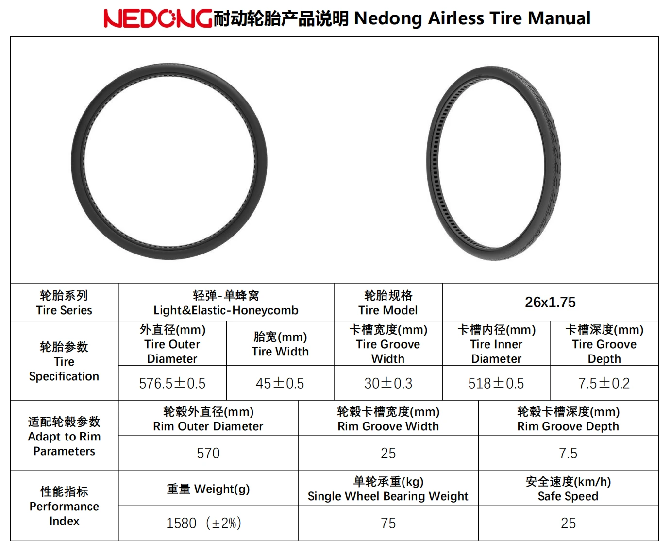 product-1382-1114